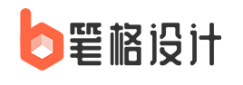 筆格設計