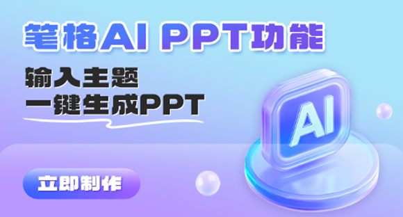 跳转图片1