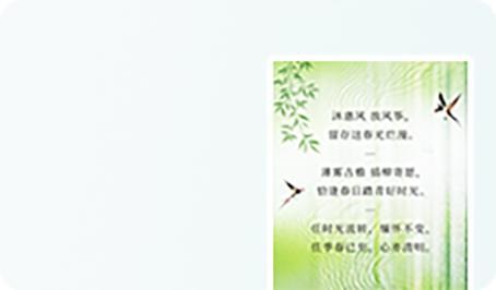 banner