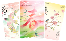 会员专属图片模板