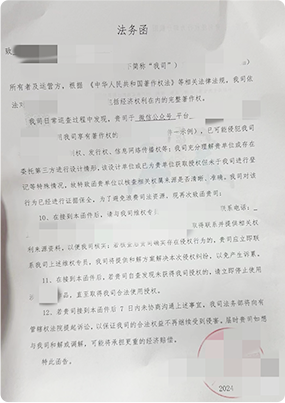 办公场景法律文件示意